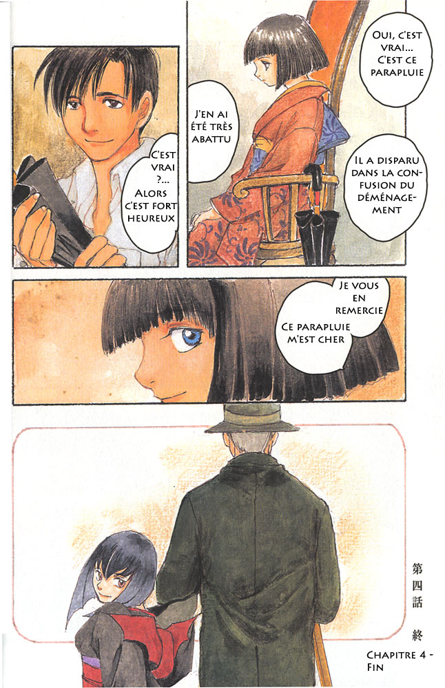 img Fugurumakan Raihoki 8